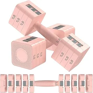 22LBS Adjustable Dumbbells Set