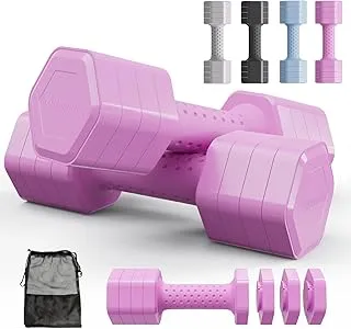Adjustable Dumbbell Set of 2